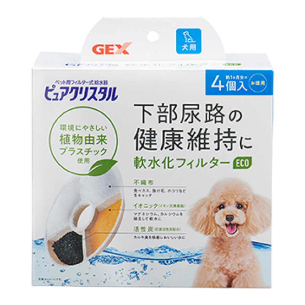 【2入組】日本GEX環境友善商品ECO軟水濾棉 狗/貓 全圓 4片/盒(購買第二件都贈送寵物零食*1包)