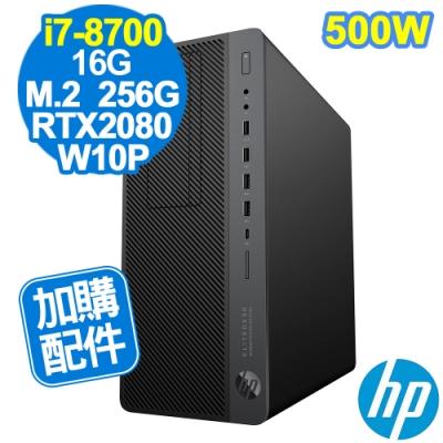 HP 800G4 WS i7-8700/16G/M.2-256G/RTX2080/W10P