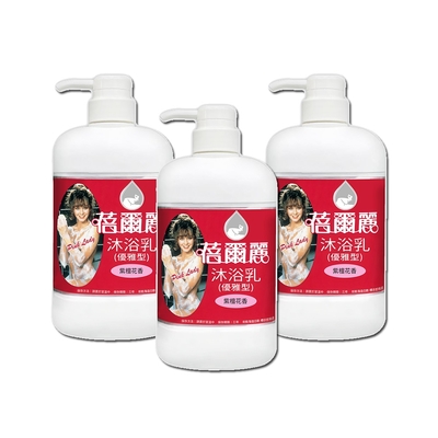 蓓爾麗 沐浴乳-優雅型 紫檀花香 620ml 3入組