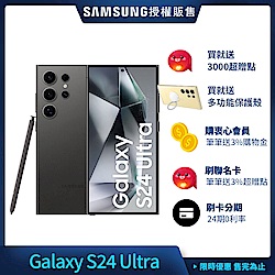 Samsung Galaxy S24 Ultra (12GB/512GB)