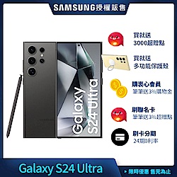 Samsung Galaxy S24 Ultra