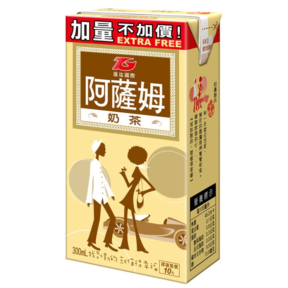 匯竑 阿薩姆原味奶茶(300mlx24入)