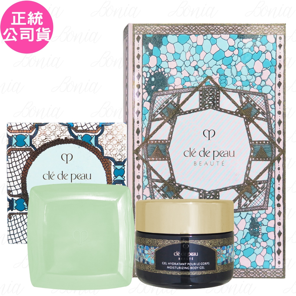 Cle de Peau Beaute 肌膚之鑰 深海溫泉禮盒(沐浴皂(綠)100g+胴體凝霜80ml)(公司貨)