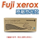 富士全錄 Fuji Xerox CT351101 藍色 原廠感光鼓 product thumbnail 1