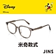 JINS 迪士尼米奇米妮系列第二彈-米奇款式眼鏡(UCF-23A-111)棕色 product thumbnail 1