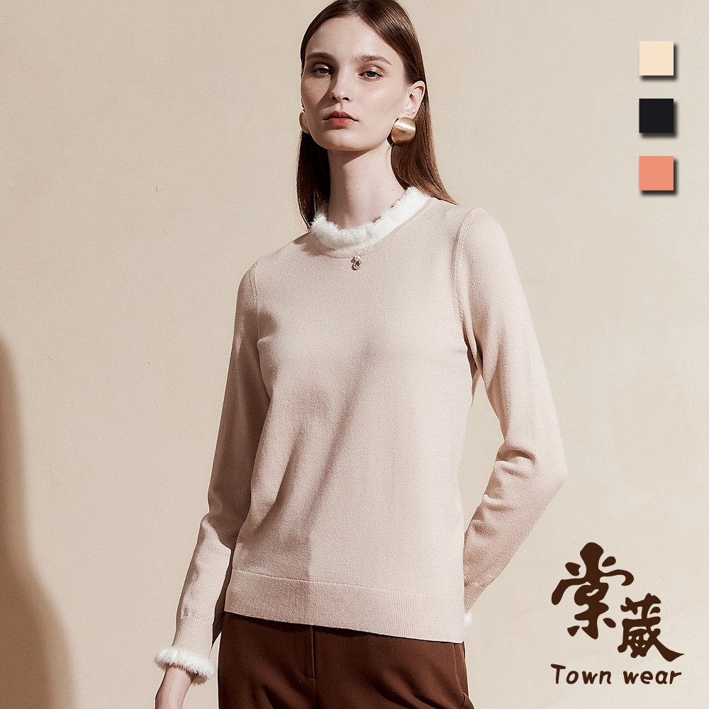 【TOWNWEAR棠葳】素雅鑽飾毛毛領針織上衣 3色(女上衣/女上著/鑽飾/素色/縮口)