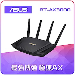 ASUS 華碩 RT-AX3000 V2 Ai Mesh 雙頻 WiFi 6無線路由器(分享器) 可擴充