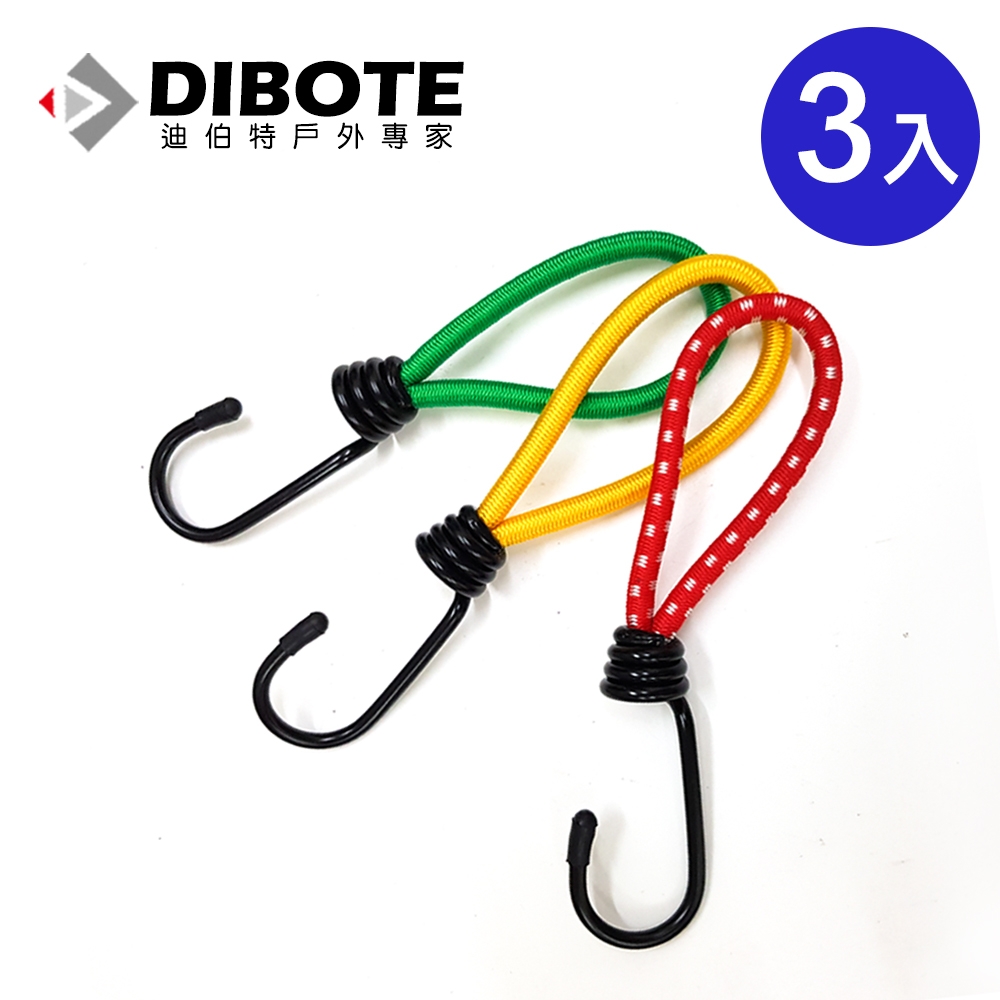 迪伯特DIBOTE 多功能彈力固定繩 單勾彈力繩(3入)
