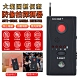 【FJ】輕便型防偷拍探測器CC308(防偷拍必備) product thumbnail 2