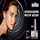 德國百靈BRAUN-FaceSpa Pro 全效美妍機SE921 product thumbnail 2