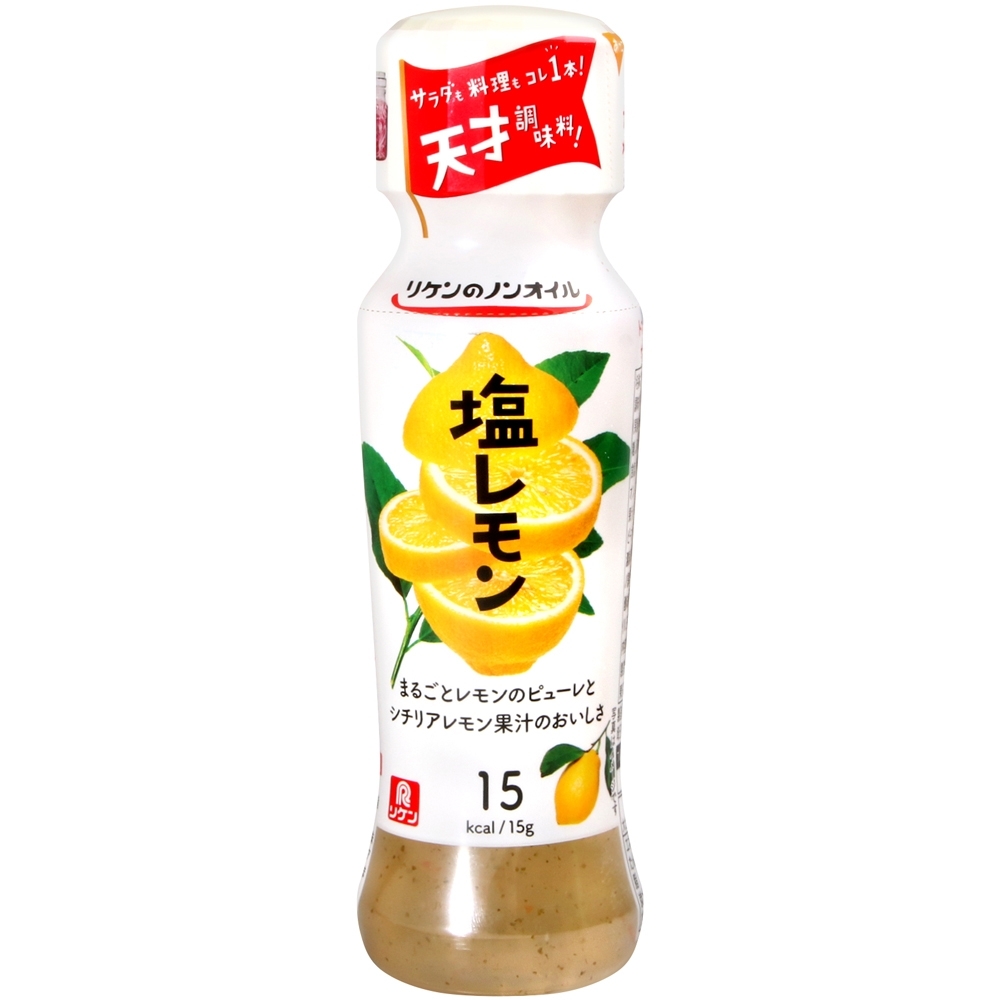 理研 無脂檸檬沙拉醬 (190ml)