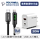 POLYWELL 蘋果數顯充電線快充組 20W快充頭+數顯快充線 (1M) product thumbnail 1