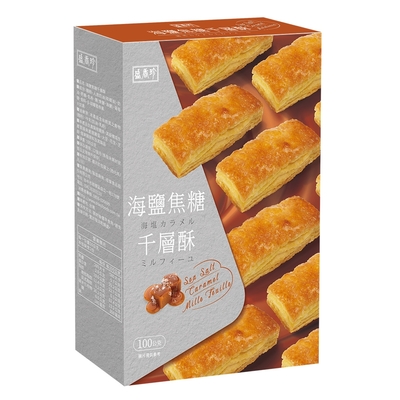 盛香珍 海鹽焦糖千層酥100g(9入/盒)