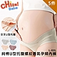 【chiao!Babe 俏寶貝】純棉U型托腹螺紋透氣孕婦內褲-5件組 product thumbnail 1