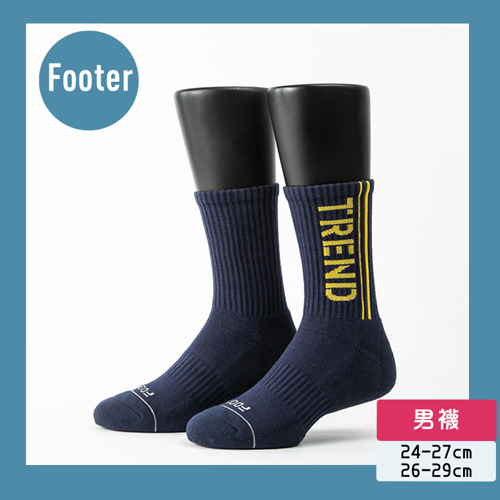 FOOTER除臭襪【男款L/XL】流行先驅運動氣墊襪(ZH165)