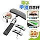 FJ多功能ES系列電子手提行李秤(旅行必備) product thumbnail 2