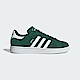 Adidas Campus 2 IE4595 男 休閒鞋 運動 經典 復古 麂皮 簡約 百搭 穿搭 愛迪達 綠白 product thumbnail 1