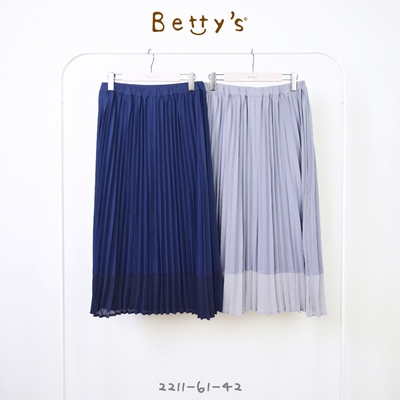 betty’s專櫃款　下擺拼色打摺長裙(深藍)