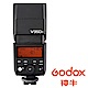 GODOX 神牛 V350 TTL 鋰電池閃光燈 (公司貨) VING 逸客 GN36 無線遙控 product thumbnail 6