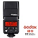 GODOX 神牛 TT350 TTL 小型機頂閃光燈 (公司貨) product thumbnail 2