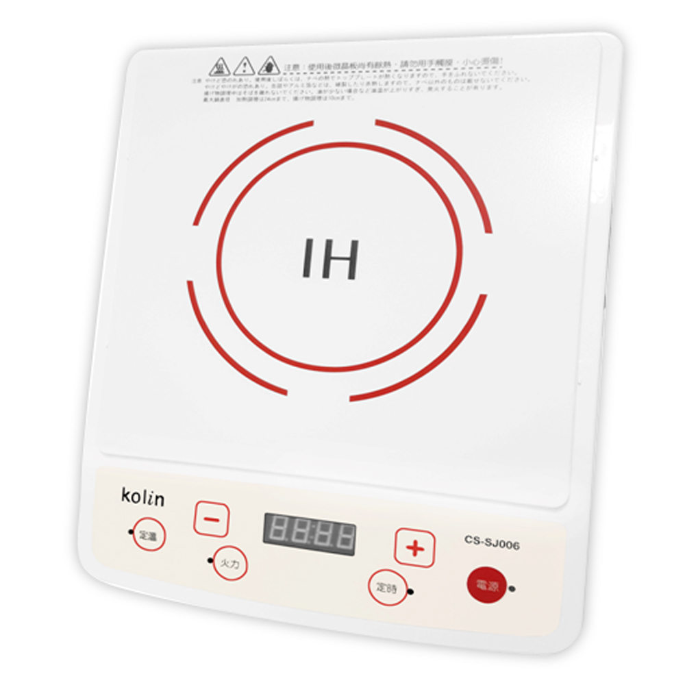 【超值】[熱銷推薦] KOLIN歌林微電腦定時電磁爐 CS-SJ006 - 廚房小家電/配件 - @網紅直播人氣商品