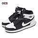 Nike Jordan 1 Retro High OG PS 中童 反轉熊貓 黑 白 童鞋 休閒鞋 AJ1 FD1412-010 product thumbnail 1