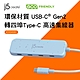 j5create環保材質USB-C Gen2轉四埠Type-C高速集線器–JCH345EC(清新藍) product thumbnail 1