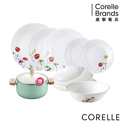 【美國康寧】CORELLE 花漾彩繪9件式餐盤組(I02) 贈韻采琺瑯雙耳湯鍋20CM-湖水綠