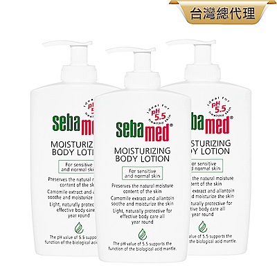 sebamed施巴 潤膚乳液400ml 3入超值組