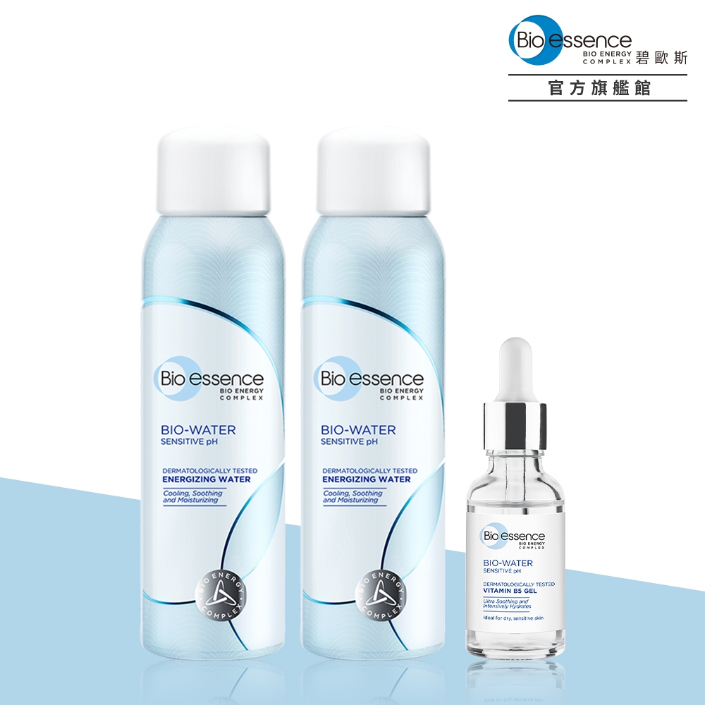 Bio-essence碧歐斯 BIO水感舒緩微礦能量噴霧100mlx2+BIO水感舒緩維他命B5原液30mlx1