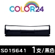 Color24 for EPSON S015641 黑色相容色帶 /適用Epson LQ-310 / 310C product thumbnail 1