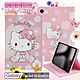 Hello Kitty 凱蒂貓 Samsung Galaxy Tab A8 10.5 (2022) 和服精巧款平板保護皮套 product thumbnail 1