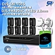 昌運監視器 DJS組合 DJS-SXL108S主機+DJS-FHA209C-A-LED*8+2TB product thumbnail 1