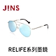 JINS RELIFE系列墨鏡(MMF-23S-041)-兩色可選 product thumbnail 3