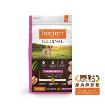 Instinct原點 雞肉無穀小型犬配方11lb WDJ 狗飼料 無穀飼料 不含麩質 高肉含量