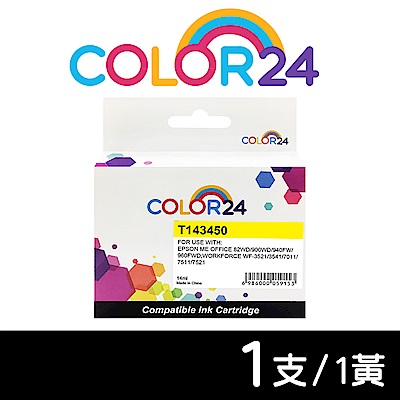 【Color24】 for Epson NO.143 T143450 黃色高容量相容墨水匣/適用 ME Office 82WD/900WD/940FW/960FWD/WorkForce WF-3541