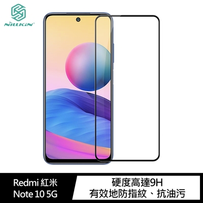 nillkin redmi note 10 5g/poco m3 pro 5g amazing cp+pro 玻璃貼