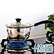 億國鍋具 居家18M小尺寸牛奶鍋 product thumbnail 1