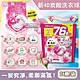 日本P&G Bold-新4D炭酸機能4合1強洗淨2倍消臭柔軟花香洗衣凝膠球76顆/袋(洗衣槽防霉 洗衣膠囊 洗衣球 家庭號大包裝) product thumbnail 1