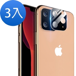 3入 iPhone 11 Pro Max 電鍍金屬手機鏡頭框保護貼 11ProMax鏡頭貼  11ProMax鏡頭框