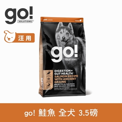 Go! 鮭魚 3.5磅 狗狗 腸胃保健天然糧 (狗糧 狗飼料 腸胃敏感 益生菌)