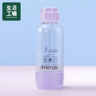 【生活工場】drinkmate氣泡水機專用1L水瓶(薰衣草紫)