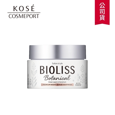 KOSE BIOLISS 苾歐莉絲 植物系極致夜間修護髮膜200g