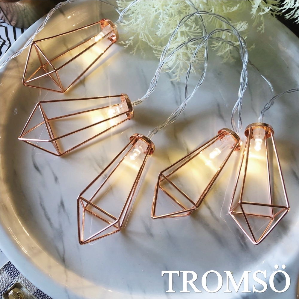 TROMSO-LED玫瑰金鑽石10燈串