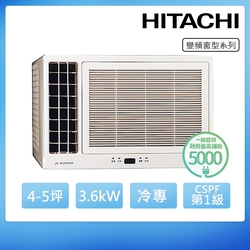 HITACHI 日立 4-5坪一級能效左吹冷專變頻窗型冷氣 RA-36QR