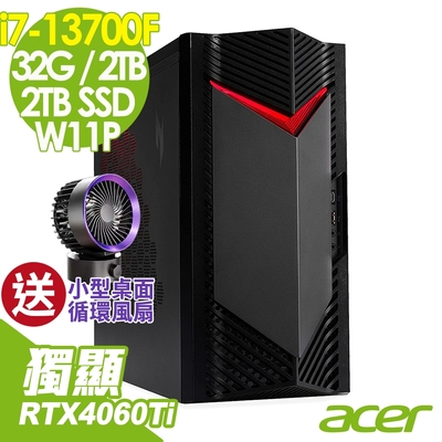 Acer 宏碁 Nitro N50-650 (i7-13700F/32G/2TSSD+2TB/RTX4060Ti-8G/W11P)