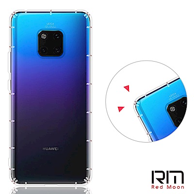 RedMoon Huawei 華為 Mate20 Pro 防摔透明TPU手機軟殼