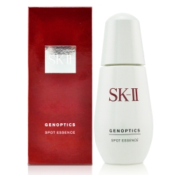 SK-II 超肌因淨斑精華 75ml(百貨專櫃貨)