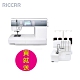 (買一送一)RICCAR立家 Quilt Creative 2.0電腦式縫紉機+LB42B拷克機 product thumbnail 1