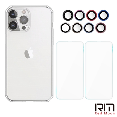 RedMoon APPLE iPhone13 Pro Max 6.7吋 手機殼貼4件組 鏡頭全包式魔方殼+9H玻璃保貼2入+鋁合金屬鏡頭貼